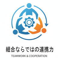 協同組合アイコン